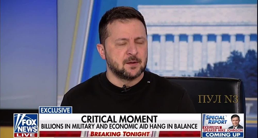 ��������� ������� ����������� �������� � ����� �� ���: ������ "�� ������ �� ������ ������" �� 2023 ���, ������ �� � ����� Fox News