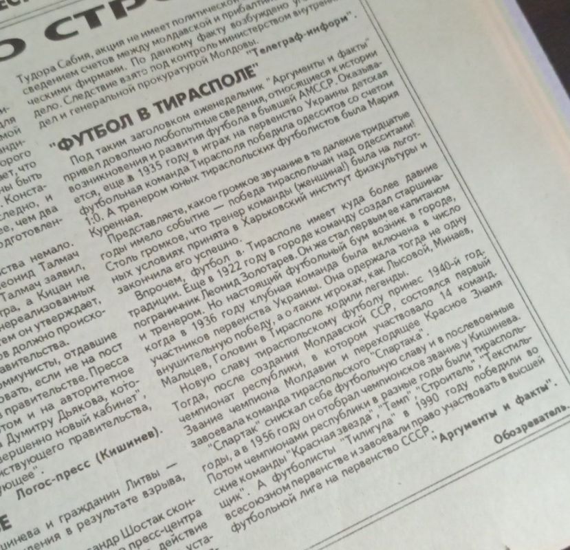 ������ � ���������. ������� �� ������ ������� � "�����������" ���������� � 1996 ��� � ������������ � �������� ������������� � �������� ������� � ���������