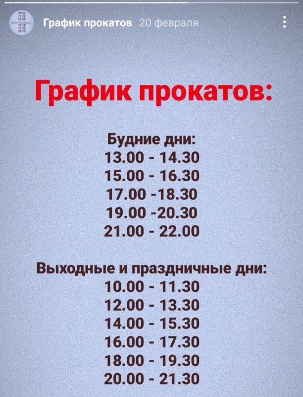 �� ������ ����� �������� � 13:00 �� 22:00