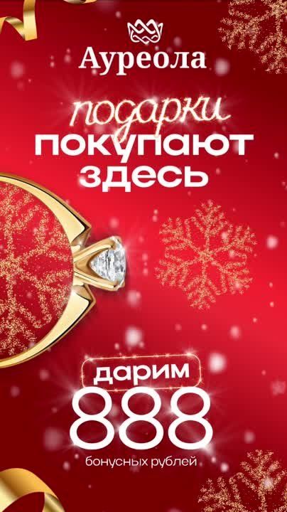 ���������� ������� �� ��������� ������� � 888 �������� ������*