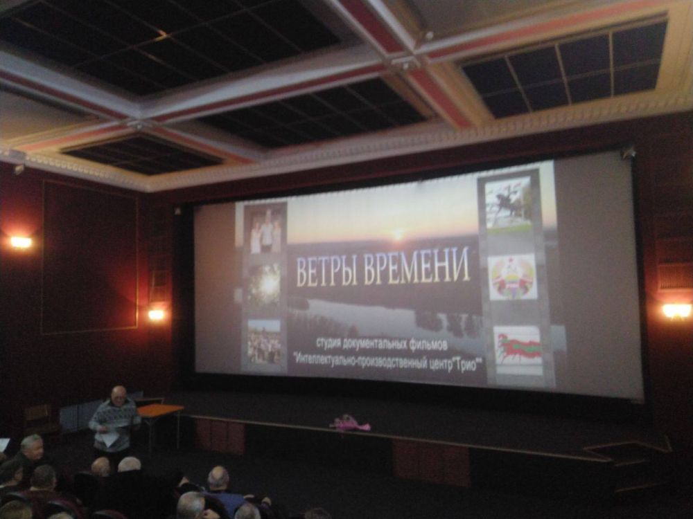 Ветры времени. Сегодня в кинотеатре Горького демонстрировался фильм приднестровского режиссера Натальи Голубь «Ветры времени»