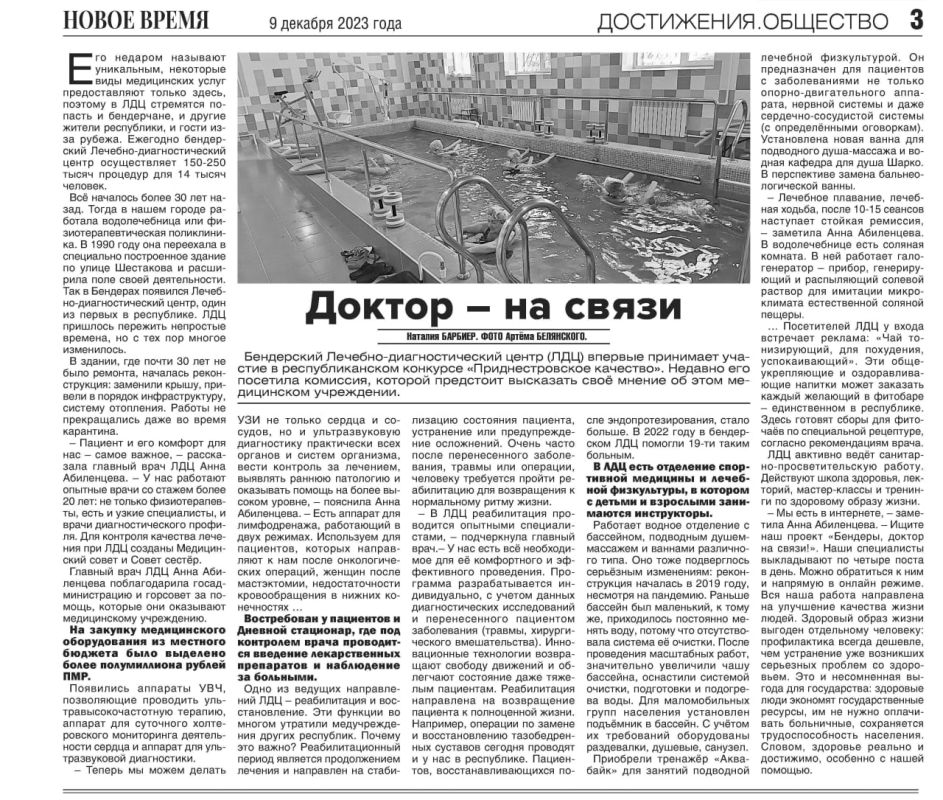 ���������� �������-��������������� ����� (���) ������� ��������� ������� � ��������������� �������� ���������������� ��������