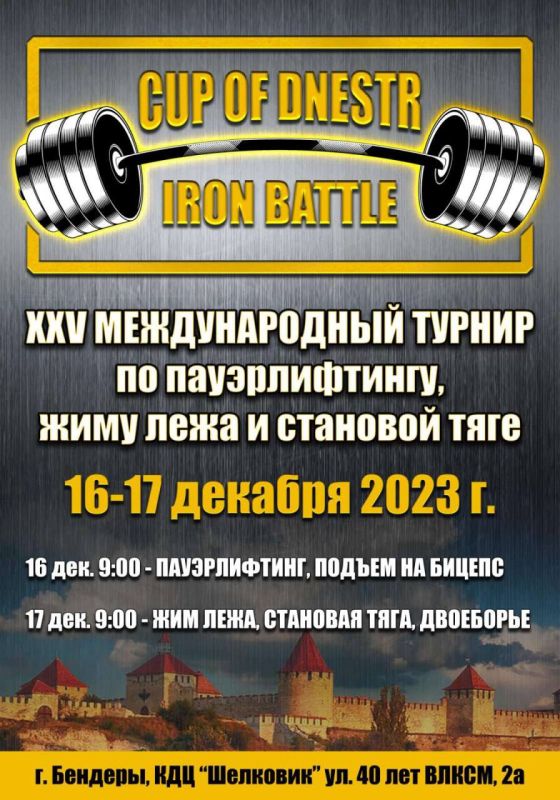 �� �������� � �������� ���������� XXV ������������� ������ ������ ������� �� �������������, �������� ���� � ���� ���