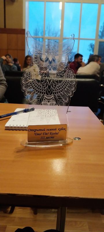 ������� �� "��������������� ������" ������ III �����!