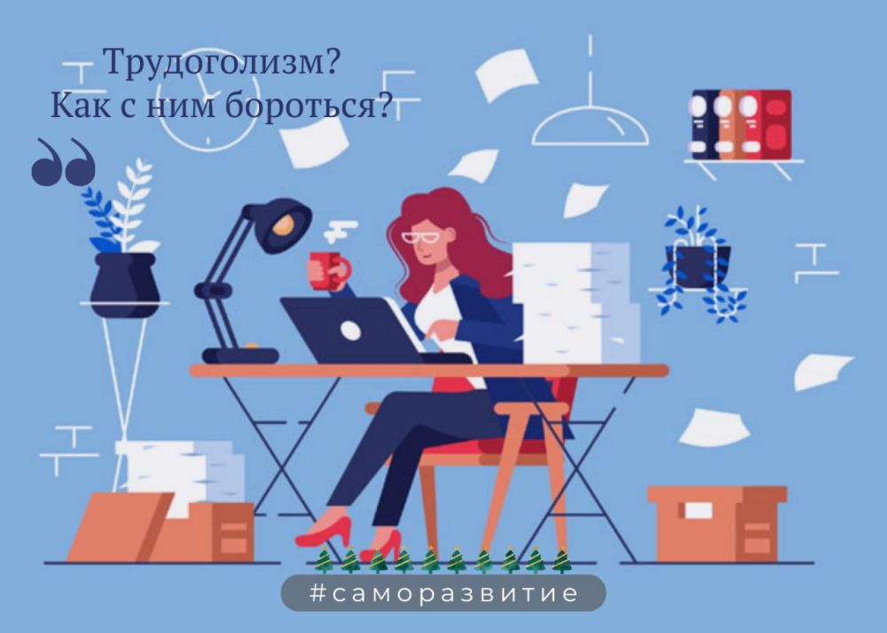 �����������? ��� � ��� ��������?