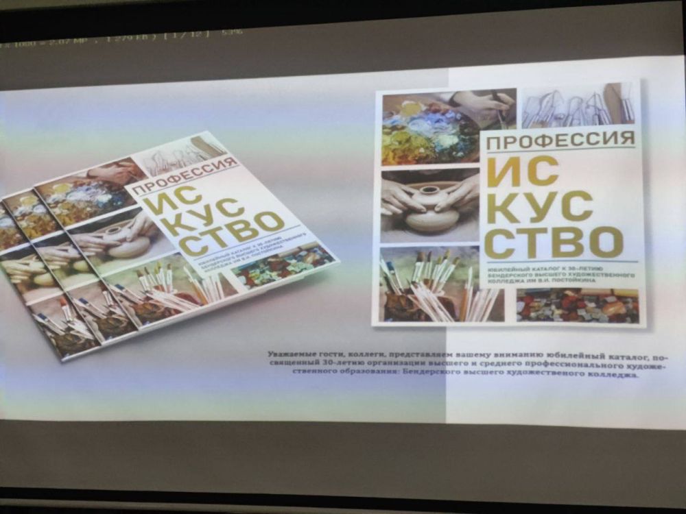 ��������� � ���������. ������������� �������� ��������, ������������ � 30-����� ����������� �������� ��. �.����������...