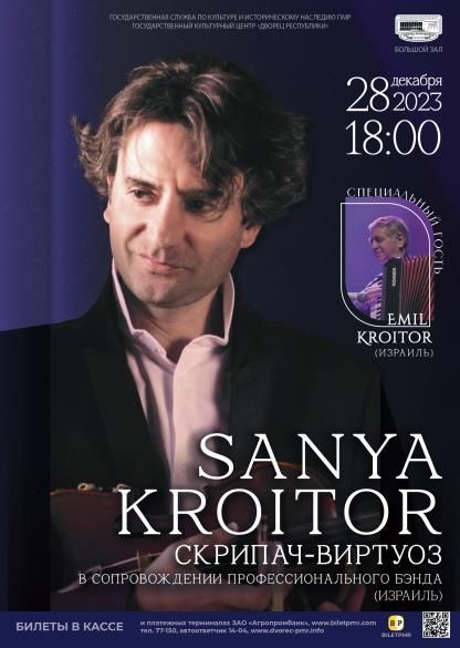 � 28 ������� (������� �������) �� ������ ���������� � ������� ������� ������������ ��������-��������