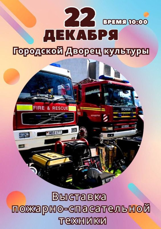 22 ������� � ��������� ������� �������� �������-������������ �������