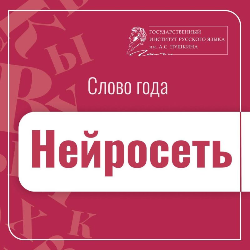 ����������� - ����� 2023 ����, �� ������ ������� ��������.��