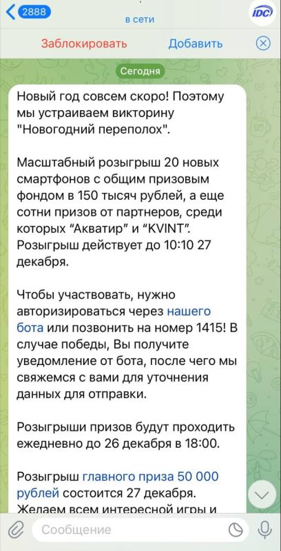 ��� ��� ������ ��������� �������� �������� ������ � ����� ��������, ������� � ������ ������