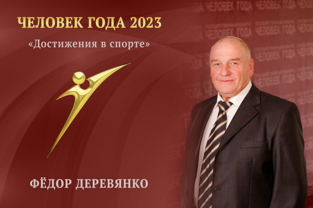 �� ����������� � ������ ���������� ���� � 2023� ���� ����������� Ը��� ���������