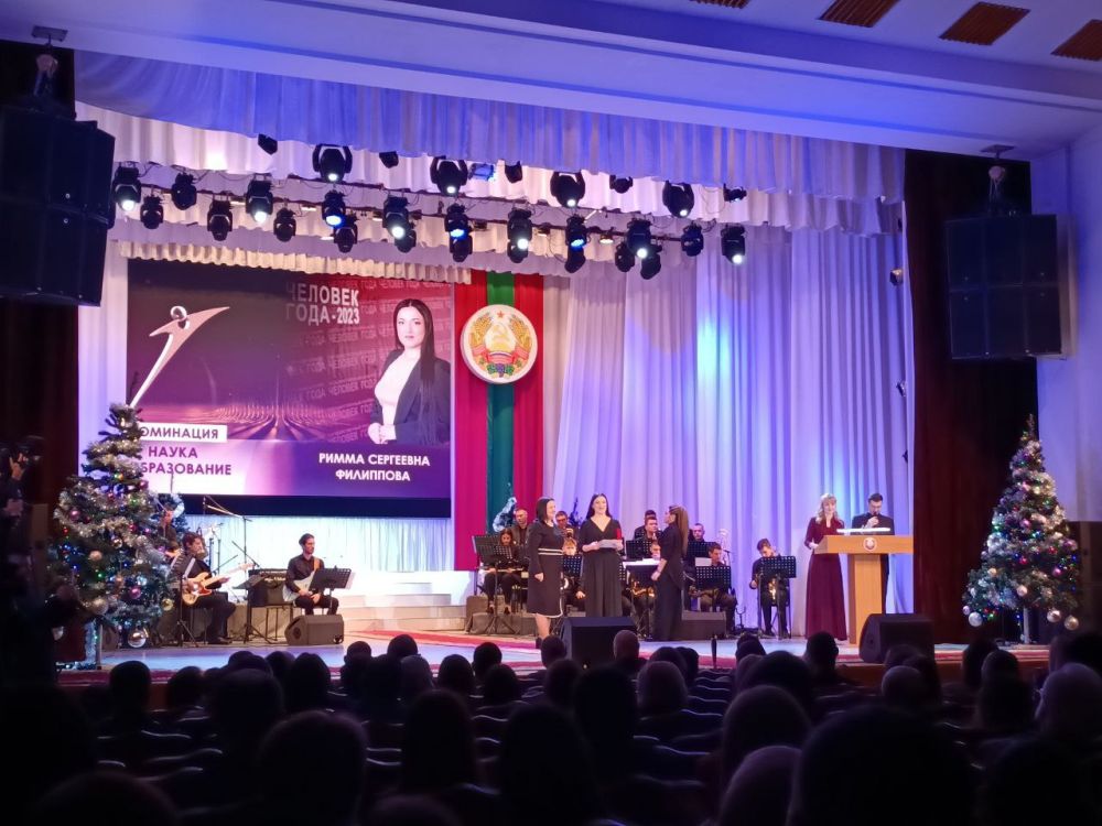 �� ������ ���������� ���������� ����������� �������� �������� ����-2023�