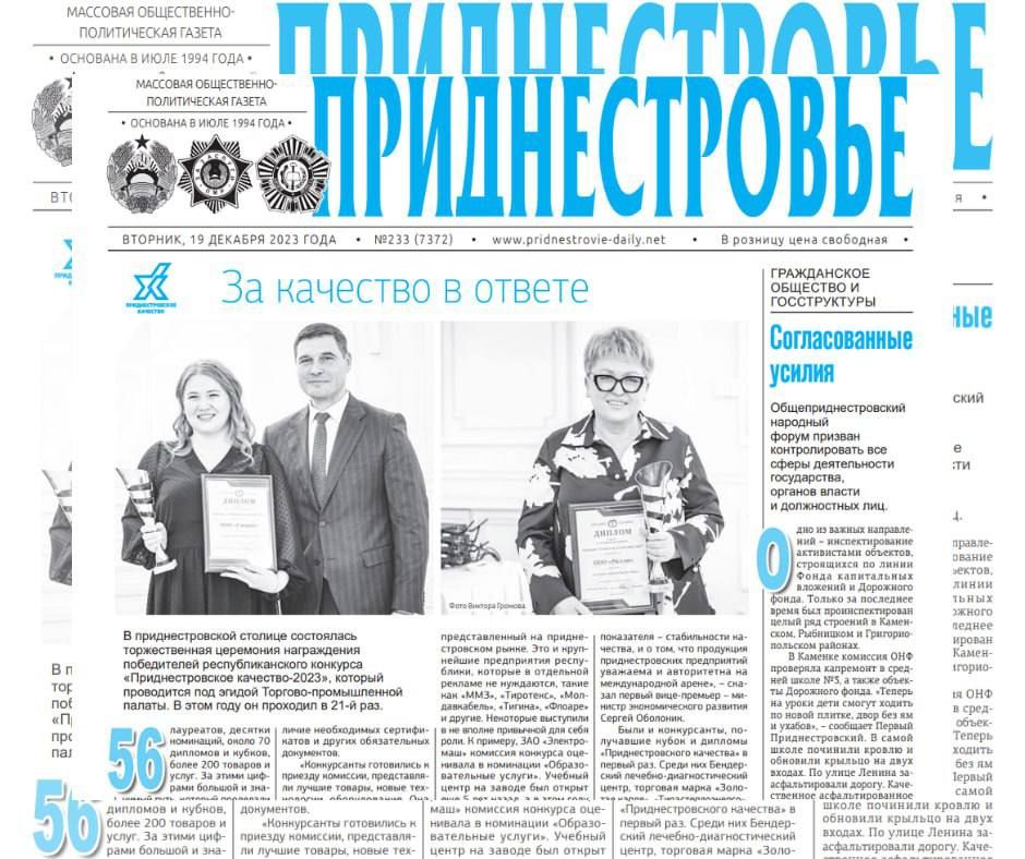 ������� � ������:. � ������� ���������� ��������� ����������� ����������� �������� ���������������� ��������-2023�. � ����...