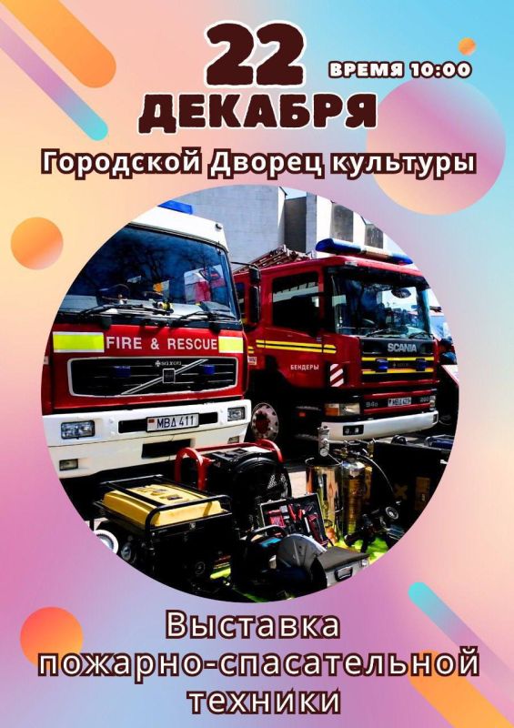 � �������, 22 �������, � ���������� ��� ��������� �������� �������-������������ �������