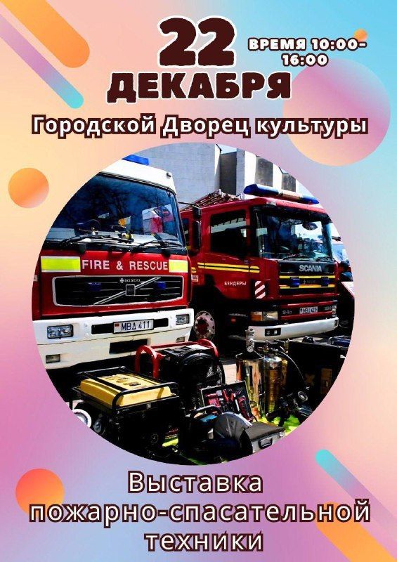 �������� �������� � ������������ ������� ������ � ���������