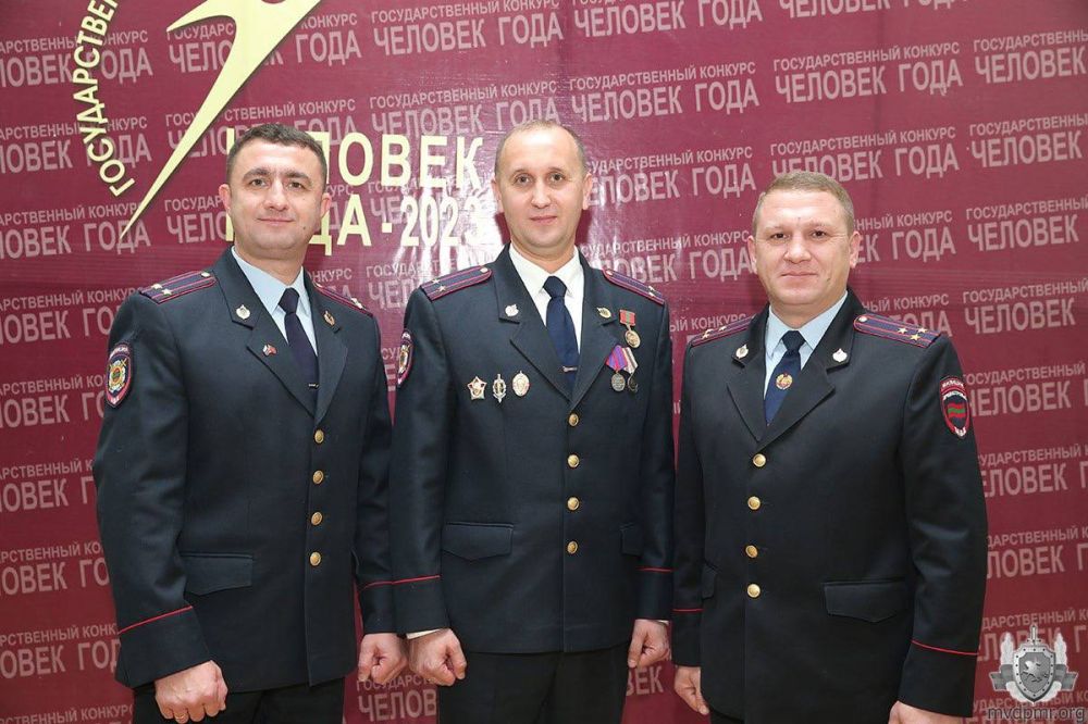 Сотрудники МВД в числе лауреатов конкурса «Человек года – 2023»
