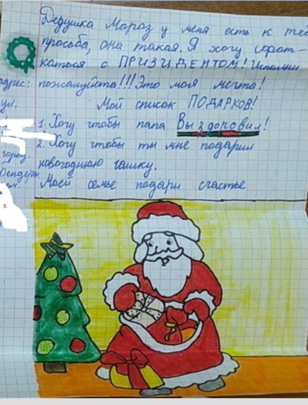 � ��� ������ ����� � ����� �����: ���������� � �����������