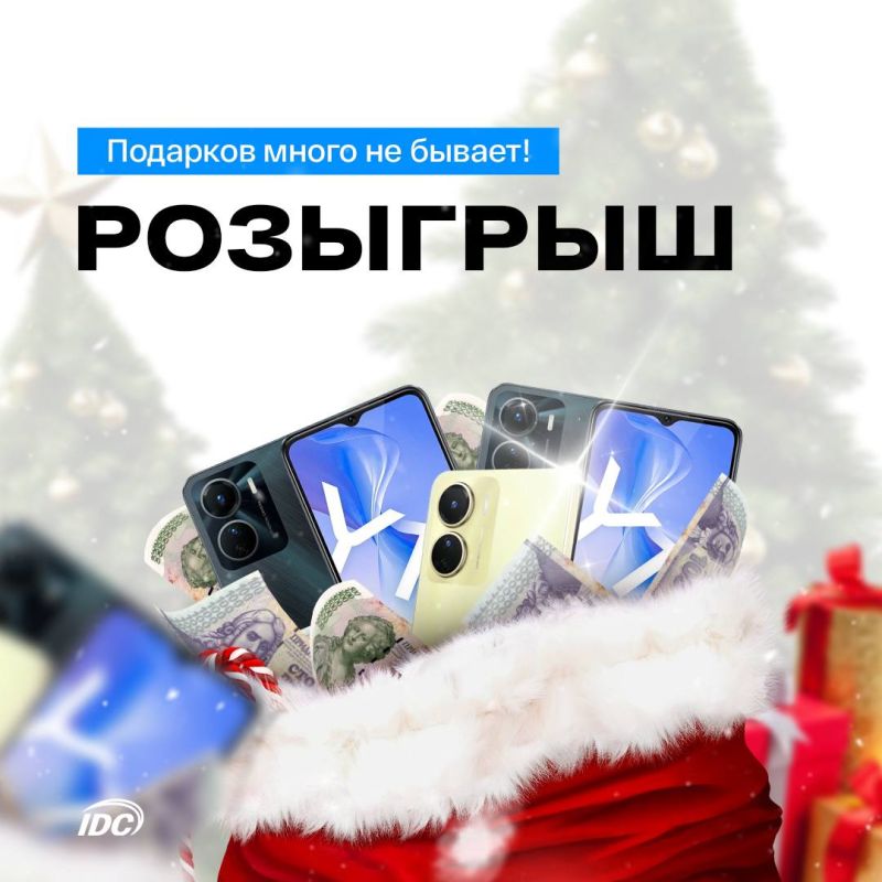 ����������� ���������� �� IDC � �� 27 �������