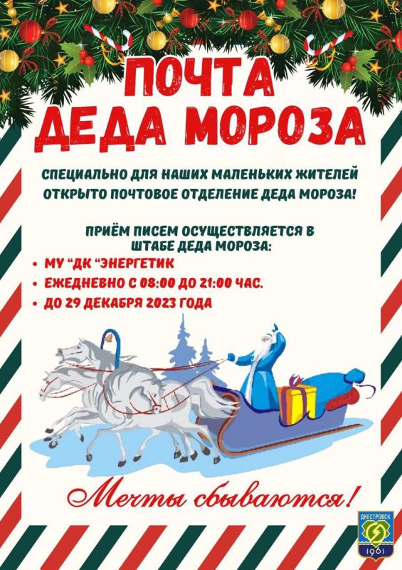 ����� ���� ������. � ����������� ������� �������� ��������� ���� ������. ��������� ������ ������ ����� �������� ������ ����������� ����������. ����� ���� � �� ���������� ��������� �� 29 ������� � 8:00 �� 21:00 ����