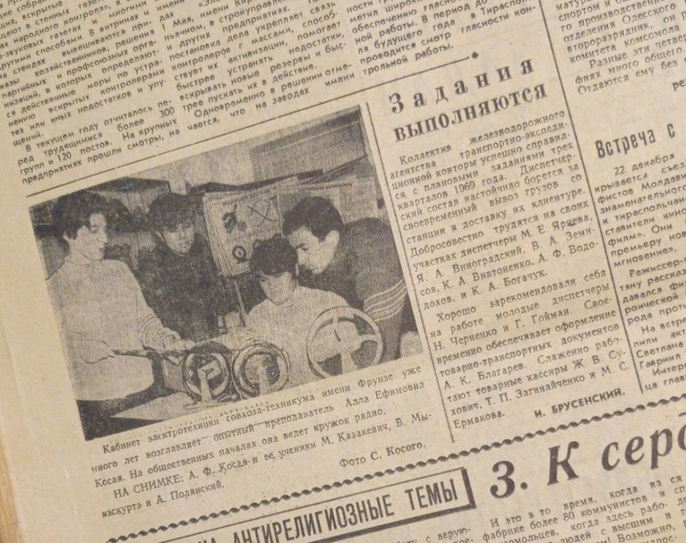 ������� �����������. ������� �� ������ ������� � " �����������" ���������� � 1969 ��� � �������� � ��������������� ��������� ����������� - �������������� �������