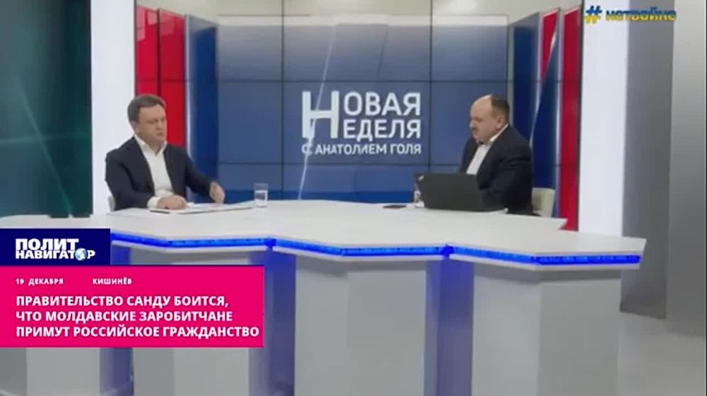 Правительство Санду боится, что молдавские гастарбайтеры примут российское гражданство