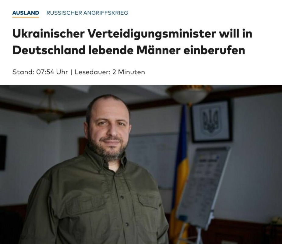 ������� ����� ��������� � ����� ������, ������� �� ��������, � ������� ������� ������� ������ � �������� Welt