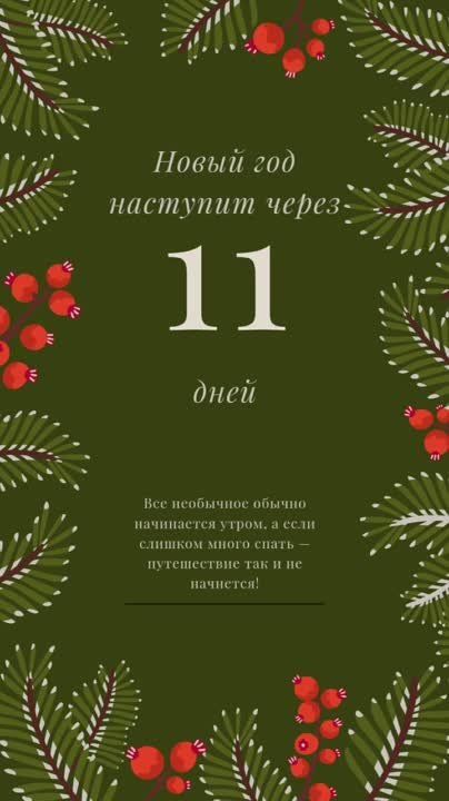 ��� ��������� ������ ���������� �����, � ���� ������� ����� ����� � ����������� ��� � �� ��������!