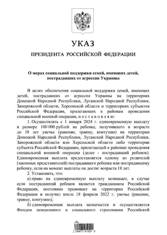 ����� �������� ���� � ����� ��������� �����, ���� � ������� ���������� �� ���������� ��������