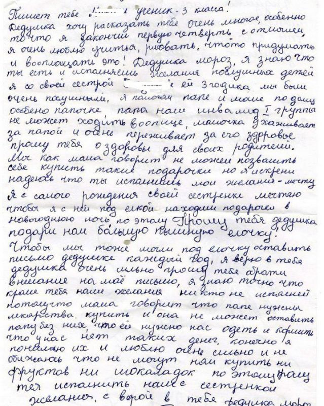 ����� �� ����� ������. ����� ���. ������ ��� ������ ����