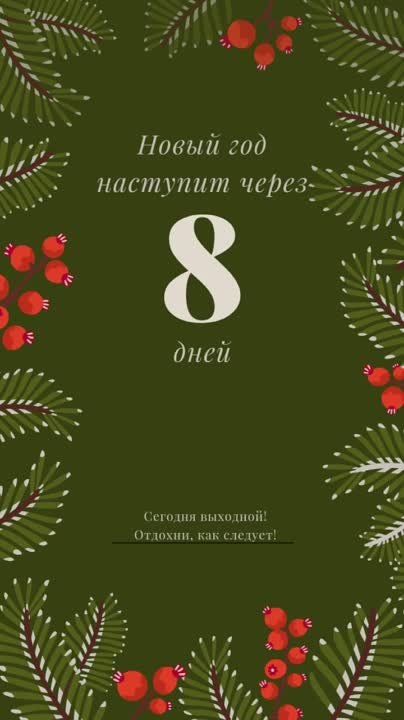 ������� ��������! �������, ��� �������!