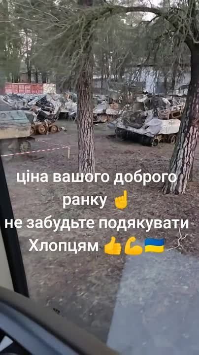 �������� �������� �������, ���������������� � ���� ���������� ������ ��������������� �������� � ��� ����� ��� M2A2 Bradley