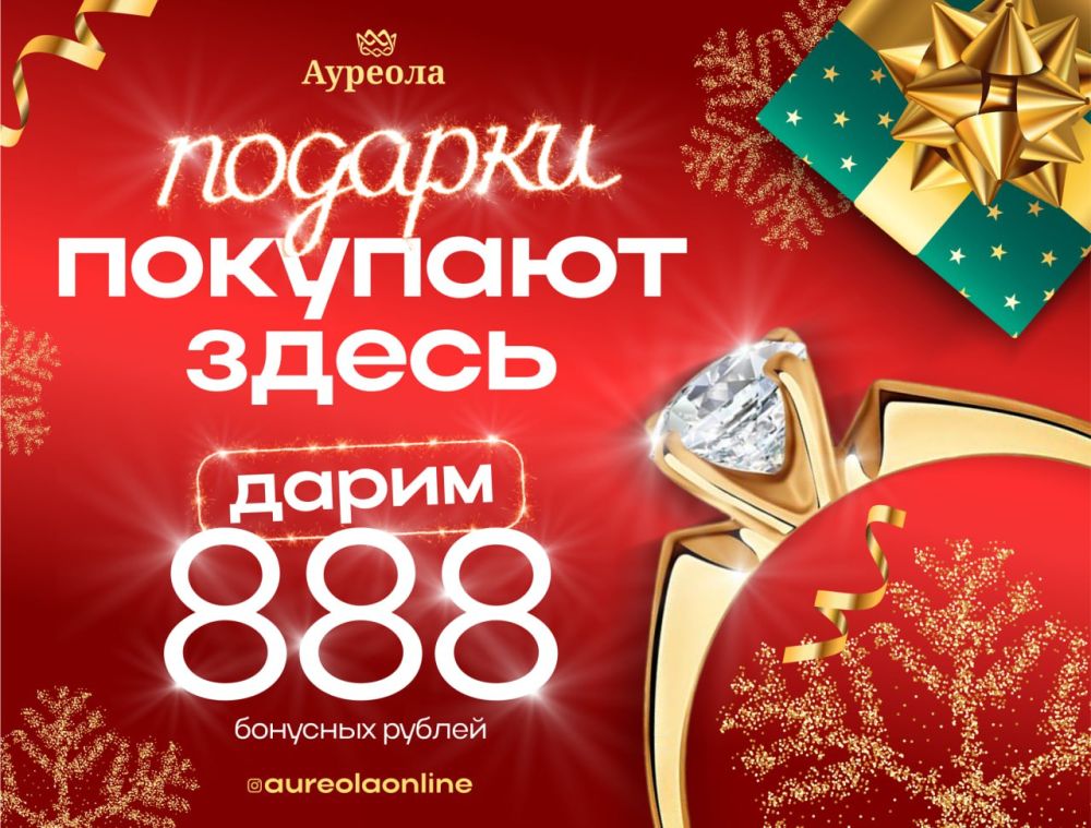 ���������� ������� �� ��������� ������� � 888 �������� ������*