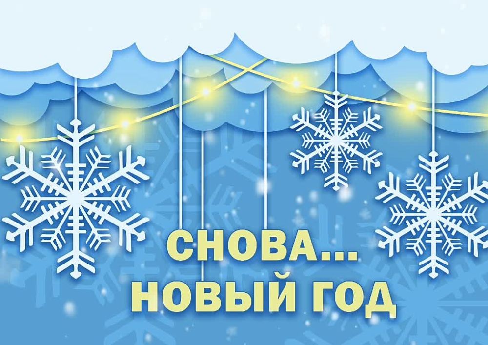 ��������� ������ � ����� ������ �������!