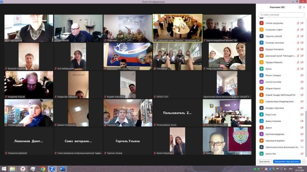 ���������� � ����� ������. ������� ��������� ������������� ��������, ����������� 44-� ��������� ����� ��������� ����� � ����������