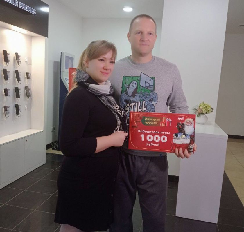 ������� ����� � ������ �������� 1000 ������ �� IDC. ��� ��������� ����������� ����������