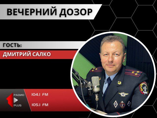 �������� ���� � 2023� � ��������� �������� � �������������