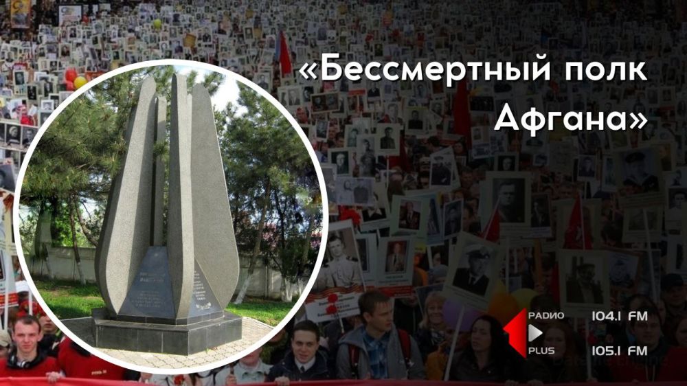 25 ������� 1979 �. � ���� ����� ��������� ����� � ���