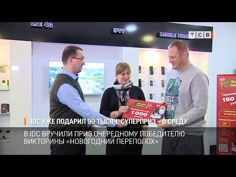 � IDC ����� ������� ���� ���������� ���������� ��������� ����������� ����������. ���������� �� 1 000 ������ ��������...