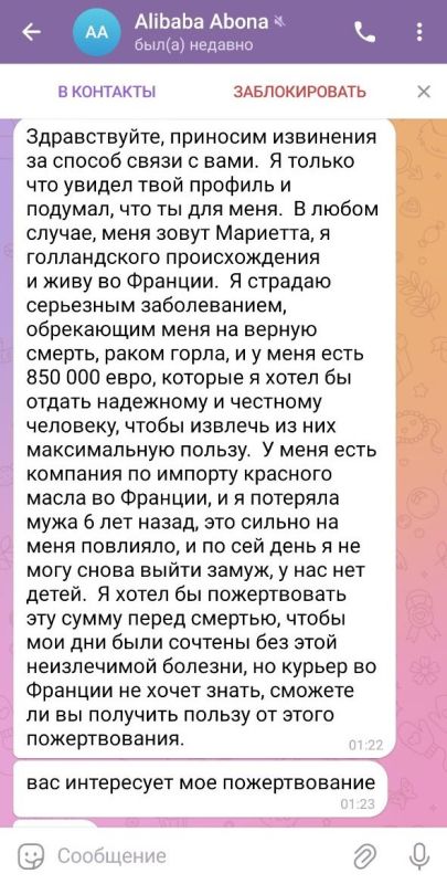 �� ������ � ����� ��� ��, ��� �����