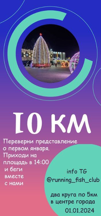 ������ ������ ���� - 1 ������ � ������� ������� �����