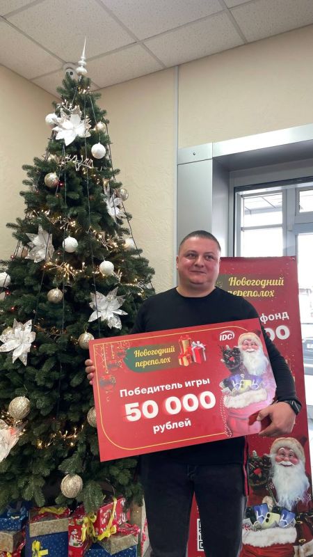 ������ �� ������ ������� ������� ���� �� IDC � 50 000 ������!