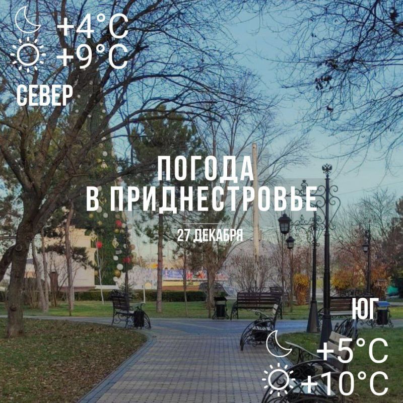 ������� � �� +10�� � ��� �������