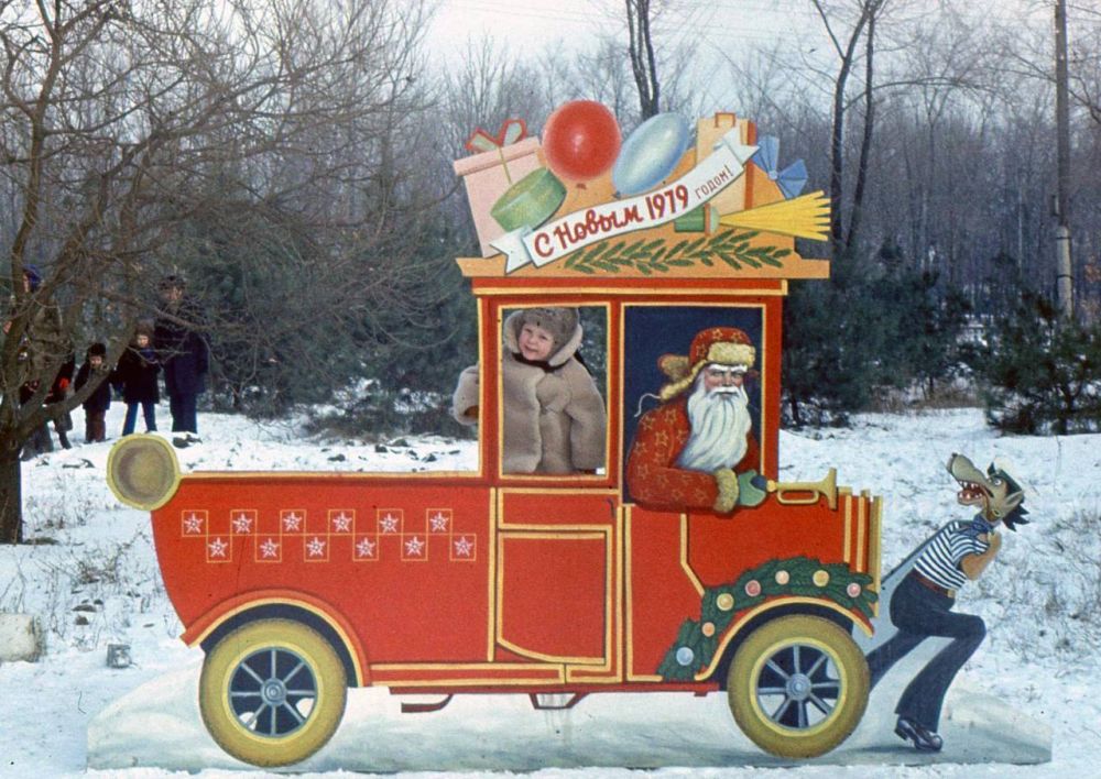 70-�. ���������� ����� � ������� ����������������. ����� ���������� ������� � ��� ����� � ����������, ������� ����� ���� �� ���, ������