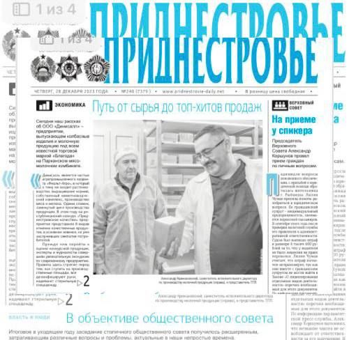 ������� � ������:. ����� �� ����� �� ���-����� ������ - ������������ � ����������� ���������, ����������� ��������� ������� � �������� ��������� ��� ���� ��������� �������� ������ �������� �� ���������� ����-�������� ���������