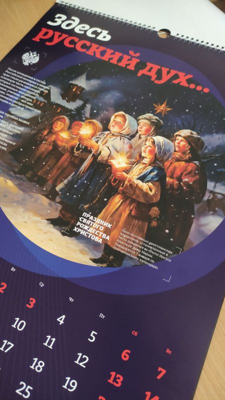 ���������-������ �� 2024-� �� ���������� � �������������� ����������