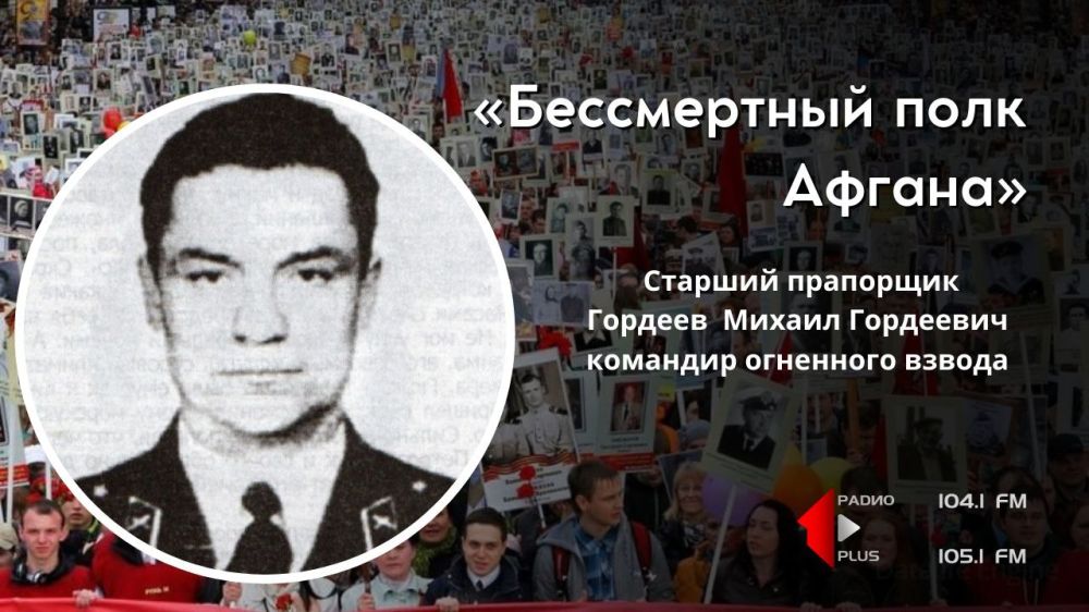 ������� 15 ������ 1944 ���� � ������� ������ �������� ������ ������� �������