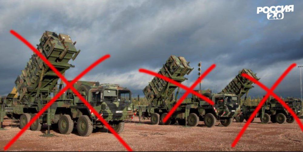 � ����� ��������� �������� ������������ ������� ��� Patriot