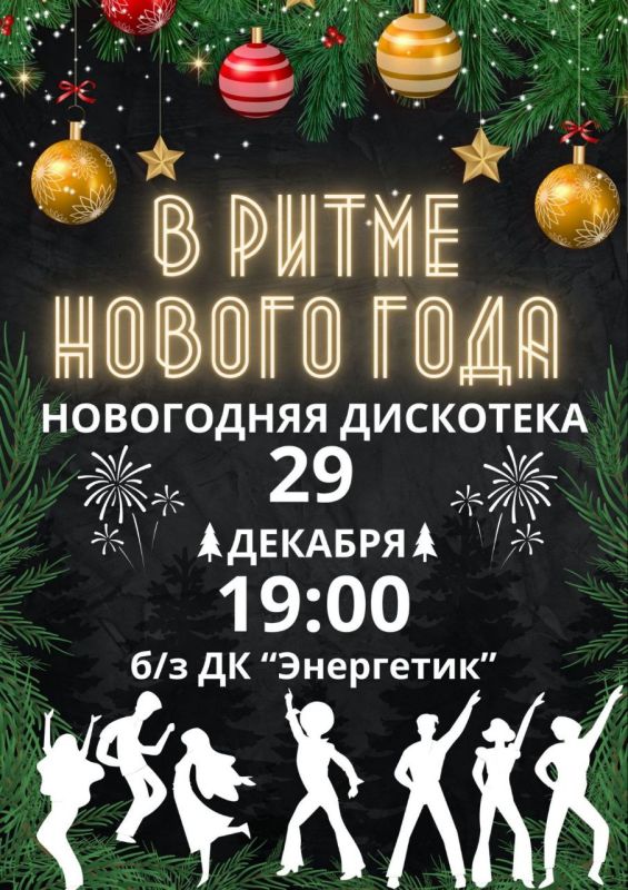 �� "���������" ���������� ����Ĩ�� ������ �� ���������� ��������� "� ����� ������ ����"