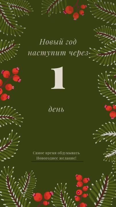 ����� ����� ���������� ���������� �������!