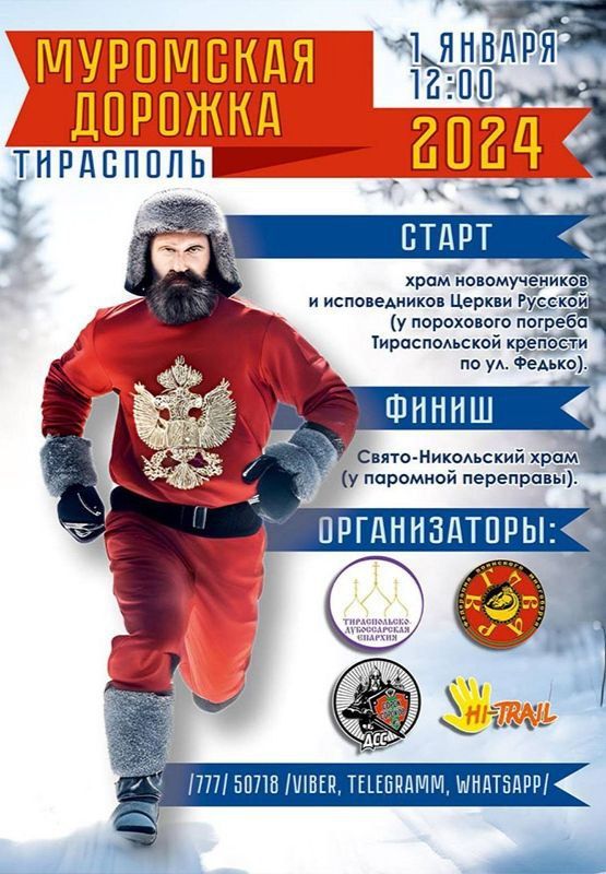 ����� � 2024-�. ������ � ������ � ���� ����� � ���������� �������